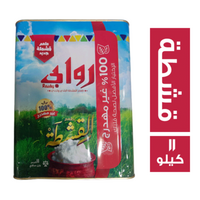 روابي سمن بطعم القشطة - 11 كجم
