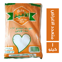 الامير دقيق متعدد الاغراض - 1 كجم