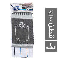 ميجو فوطة قطن 100 % - 2 قطعة