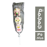 مصاصة مارشميلو شكل جمجمة - 35 جم