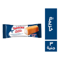 توينكيز اكسترا كيك بطعم الكريمة - 3 ج