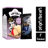 رودس جبنه فلمنك - 250 جم + علبة مكن حلاقه vip