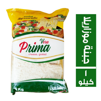 بريما فيرا جبنة موزاريلا صفرا - 1 كجم