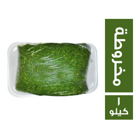 ملوخية خضراء مخروطة - 1 كجم