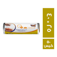 كوين رول اكياس ثلاجة 40 * 25 - 50 كيس