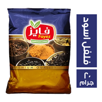 فايز فلفل اسود ناعم - 20 جم