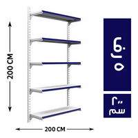 جندولة حائطية 5 رف 100*30 - 200 سم