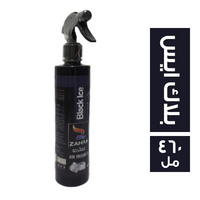 زهرة معطر جو برائحة بلاك ايس - 460 مل