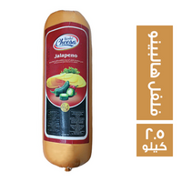 تشيزا جبن شيدر بفلفل الهالبينو - 2.5 كجم