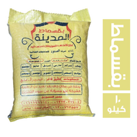 المدينة بقسماط - 10 كجم