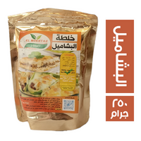 المختار خلطة البشاميل - 250 جم