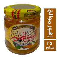 الرحيق المختوم عسل نحل زهور الموالح - 250 جم