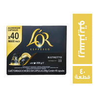 لور المنيوم كابسولات فرنساوي ريستريتو تركيز 11 - 40 قطعة