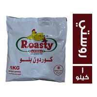 روستي كوردن بلو دجاج روستي - 1 كجم