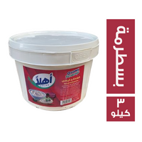 اهلا جبنة كيري بالبسطرمة - 3 كجم