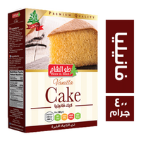 حلو الشام كيك فانيليا - 400 جم