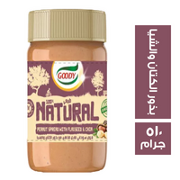 جودي زبدة فول سوداني ببذور الكتان والشيا - 510 جم