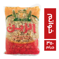 الزين مكرونة خواتم - 350 جم