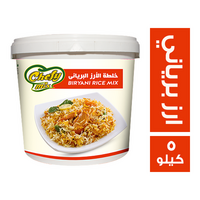 شيفي ميكس خلطة الارز البرياني - 5 كجم
