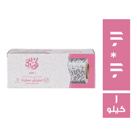 كوبايتي مفرش سفرة 110*110 - 1 كجم