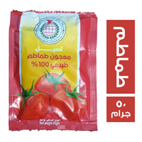 اسيل معجون طماطم - 50 جم