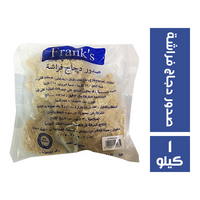 فرانكس صدور فراخ فراشة - 1 كجم
