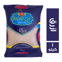 حمزة اخوان ارز مصري الازرق - 1 كجم
