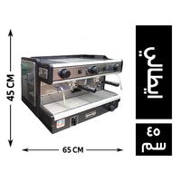 لا سبازيال ماكينة اسبريسو 65*50 ايطالي - 45 سم