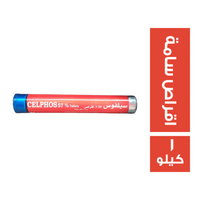 سيلفوس اقراص سامة - 1 كجم