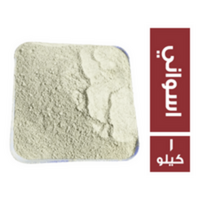 حنة اسواني - 1 كجم