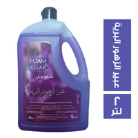 فوم اند كلير شاور جل عبير الزهور البرية - 2 لتر