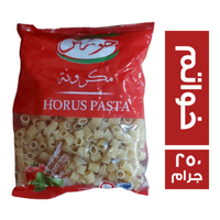 حورس مكرونة خواتم - 250 جم
