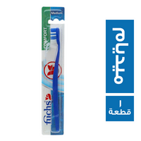 فوكس سيلفر فرشة اسنان كومفورت ميديام - 1 قطعة