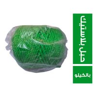 السعيد حبل بلاستيك - بالكيلو