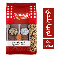 ريحانة لوبيا بلدي - 500 جم