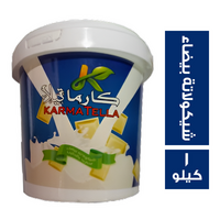 كارما تيلا شيكولاتة بيضاء سبريد - 1 كجم
