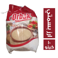 اورباك ارز بسمتي - 10 كجم