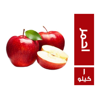تفاح احمر - 1 كجم