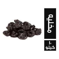 قراصيا مخليه اسباني - 10 كجم