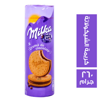 ميلكا بسكويت محشو بكريمة الشيكولاتة - 260 جم
