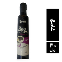 ريفولا صويا صوص غامق - 300 مل