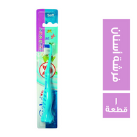 سوفت كيدز فرشة أسنان - 1 قطعة