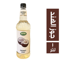 اوستربرج سيرب جوز الهند - 1 لتر