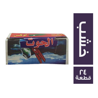 الحوت مشبك خشب - 24 قطعة