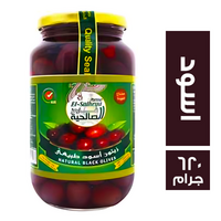 الصالحية فارمز زيتون اسود طبيعي - 620 جم