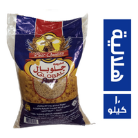 جلوبال مكرونة هلالية - 10 كجم