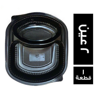 برج طبق ميكرويف 2 عين - 1 قطعة
