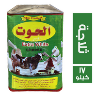 الحوت جبنة ثلاجة - 17 كجم