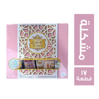 حلواني الصعيدي حلاوة مشكلة - 17 قطعة