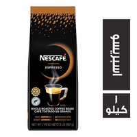 نسكافيه اسبريسو - 1 كجم